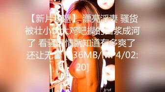 STP31655 瘦子探花酒店约炮极品外围妹子狂野胴体满是纹身，被无情抽插表情痛并快乐着