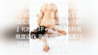 被干的旺旺狗叫，小母狗居然还会做饭！【嫖娼约炮看水印】