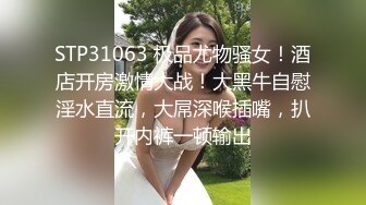 [高清中文字幕] ATID-302公司內的運動OL女神熊宮由乃濕潤的連褲襪