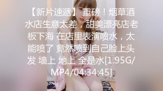 [MP4]国产AV 麻豆传媒 MTVQ22 城市猎人 AV2 试衣间禁止呻吟