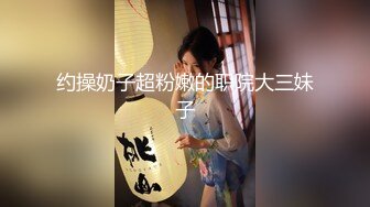 [MP4/1.53G]一代炮王【山鸡岁月】小少妇老公不在就上门，害羞不让看屄，可插可舔可抠