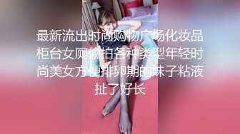 [MP4/ 570M]&nbsp;&nbsp;新人年轻嫩妹子黑丝内衣卖力交，无套啪啪后入粉红龟头射在肚子上