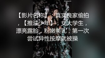 周末和女友小玩一下