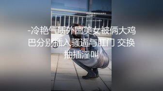 [MP4/ 954M] 天博集团美女员工“刘彦杰”被领导灌醉后下药在宿舍玩人肉三文治被男友发现后曝光