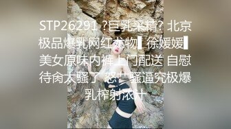 顶级炸裂高能预警！比女人还女人美若天仙极品T娘【橙醤小甜心】私拍，可盐可甜口活啪啪