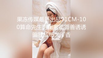 安徽省淮南理工大学 田家庵区『蒋晴晴』与无业游民渣男同居，分手被男友无情肆虐曝光啪啪视频  新帖标志 (2)