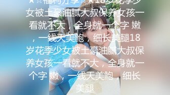 露脸COSER极品反差婊小玉儿 第三季 JK制服自慰玩穴 骑乘啪啪后入怼操内射 紫薇篇