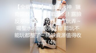 -起点传媒 性视界传媒 XSJ105 单身跨年日高潮倒数 孟若羽