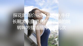 【新速片遞】&nbsp;&nbsp;✅千娇百媚美少女✅抓好我的双马尾……不对，抓好方向盘，后入实在是太深了，会坏掉的~纯欲白丝lo鞋做哥哥反差婊[327M/MP4/25:43]