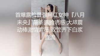 民大的小骚货 这叫声真他妈受不了