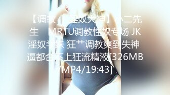 PMC-388 斑斑 诱拐街头素人女大学生 蜜桃影像传媒