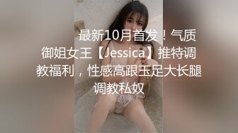 9总全国探花黄先生今晚双飞苗条嫩妹，左拥右抱一起舔弄口交摸逼，上位骑坐轮着操非常刺激