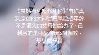 强推！推特21万粉极品美少女潮吹萝莉公主【兔崽爱喷水】订阅私拍，可盐可甜各种制服人前户外露出道具紫薇喷喷喷