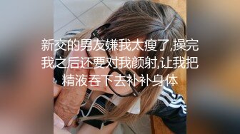 慢动作，听听大屁股的撞击声