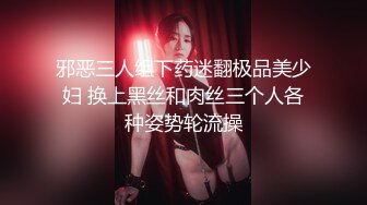 【新片速遞】极品轻熟女美少妇一个人双手揉奶，搔首弄姿特写逼逼，手指刺激阴蒂挑逗豆豆[185M/MP4/16:10]