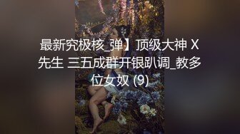 20W粉-推特网红夫妻档【北方有佳人】这少妇太有女人韵味了，大胆露脸典型的北方大美女，竟找人来搞3P，被干的哇哇叫