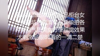 映秀传媒 YSCM-106 我的贴身女仆