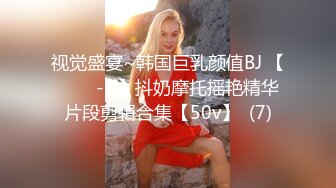 明星换脸 精通“一指禅”内地美女演员白百何换脸视频 振动棒自慰