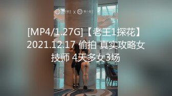 [MP4/590MB]6-1酒店偷拍 大学生情侣开房极品校花爱上我男主长得略屌丝干的校花直喊“轻点~轻点