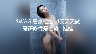 娇美大奶邻家型妹子,浴室洗完澡坐在马桶上扣茓,长相贤惠大方,还挺反差