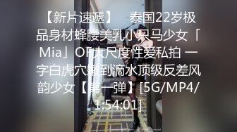 [MP4/538MB]2023.12.30【模特写真拍摄丶探花】漂亮小姐姐，还是个一线天，屄缝抠不停插