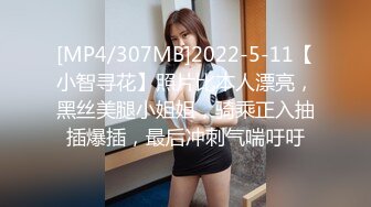 极品泄密流出 东航空姐邻居骚母狗穿着汉服幽会隔壁王胖子换装SM制服做爱被操到潮喷