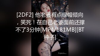 OnlyFan 美容导师