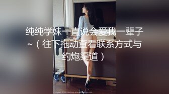 【新片速遞】&nbsp;&nbsp;商场女厕全景偷拍多位高颜值小姐姐⭐各种小嫩鲍完美呈现[1610M/MP4/22:47]