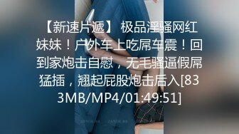 [MP4/ 984M] 人妻榨汁机跟两个年轻小哥激情3P给狼友看，淫乱的房间被两个小哥各种玩弄，揉奶玩逼道具玩弄