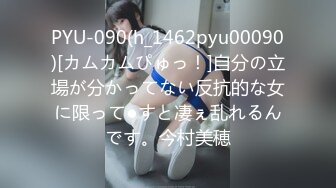 《绝版?炸弹》蜂腰肥臀尤物反差婊~极品吊钟巨乳人妻【想想】私拍视图户外野战人前露出调教啪啪呻吟好听直叫爸爸