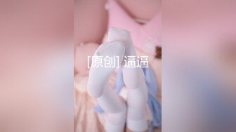 SWAG 自嗨摸乳.放送自慰成人影片.揉乳沖澡