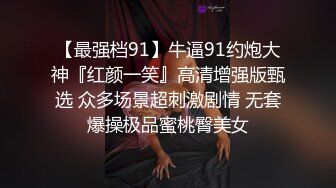 高颜值大奶美女开档肉丝 肉丝上衣套头 被无套输出 看着太顶了