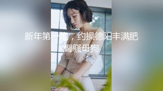 国产麻豆AV MSD MSD026 奥运迷妹小少妇 袁子仪