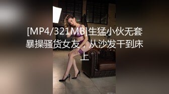 《女性私密养生会所》推油少年的胖徒弟酒店约少妇推油抠逼啪啪一条龙服务