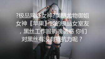 [MP4/ 490M] 剧情演绎粉穴美女晚上叫男技师上门按摩，推奶有感觉要求做一做