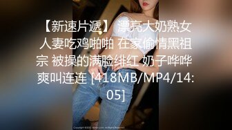 【极品 约啪车模】妮娜 高颜值婀娜多姿曲线身材 长腿无内黑丝引爆荷尔蒙 终极献技侍奉性爱高潮 三招体位直接送上天