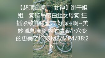 TM-0154小姨是我新片的女主角-虞姬