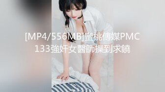 [MP4/ 767M] 小哥路边野鸡店双飞两个轻熟女，享受骚逼的活服务手抠骚穴，床边多体位爆草抽插，旁边还有大姐给推屁股