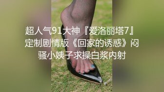 极品性爱刺激现场 网约两名电商睡衣模特酒店拍摄试镜 被两位摄影师拉扯受不了疯狂4P输出啪啪