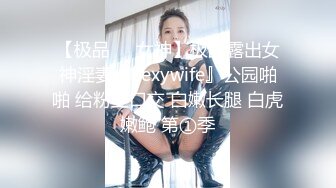 【xoxo_yuri】密臀女神爆裂黑丝艳红骚丁