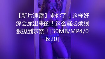 私密大保健 男技师的技术非常娴熟把美女少妇