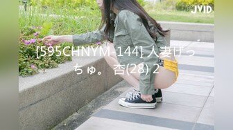 傈僳族31岁少妇昨晚还被3p今天被我干