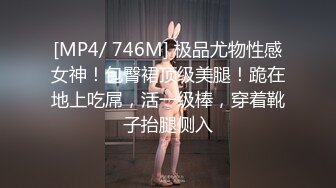 PMUP-001 饼干姐姐 当饼干姐姐成了女王大人 蜜桃影像传媒