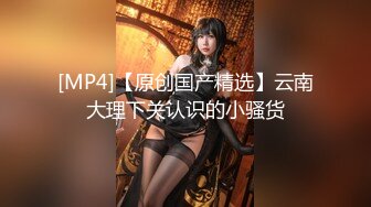 【极品00后】00后小美女成为失足骚女跪求狼友大鸡巴来止渴~动作要快~姿势要帅！