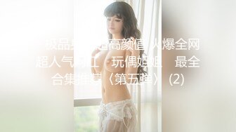 《震撼✅网红私拍㊙️泄密》群狼求档Onlyfans百万粉丝可盐可甜撸铁健身教练Yum露脸私拍第三弹啪啪紫薇非常反差 (15)