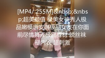 [MP4/ 545M] 酒店偷拍 小情侣日常更新第二弹吞精大戏不忘手机自拍