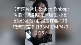 无水印[MP4/867M]10/19 性爱五连鞭女神被肏的白浆泛滥高潮迭起宫缩痉挛爆射VIP1196