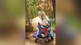 起点传媒 性视界传媒 XSJ065 疫情在家 与老婆初玩SM