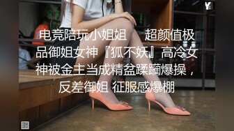 与JK制服学生妹的完美邂逅