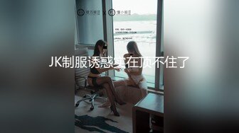 [MP4/1GB]大長腿小姐姐 清純反差女神〖Cola醬〗雙馬尾cola醬已上線，你要不要來騎一下這部解鎖很多姿勢